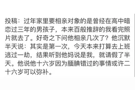 去告白吧，二十岁的你图片