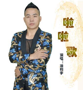 火花歌词（还在沉迷时代金曲这三首活泼风你一定不能错过）