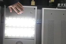 节能好手：一体式太阳能路灯视频封面