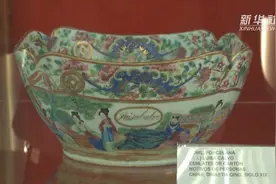 从瓷器追寻中国与古巴贸易的脚步视频封面