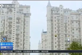 节后南京二手房市场回暖，二手房挂牌量增大，房价整体处于平稳视频封面