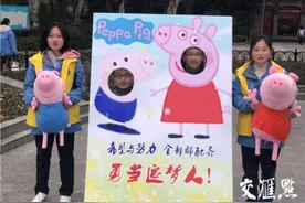江苏中小学生迎来新学期 课后服务升级2.0版本图片