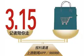 金吊坠仅戴1月就断裂 周大福表示修不了也不能退图片