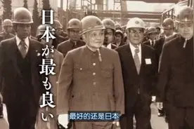 这部纪录片火了！片中这些日本人，值得我们说声谢谢