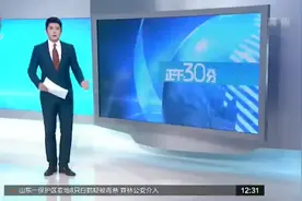 月光族变月欠族 部分年轻人借贷消费度日成“负翁”视频封面