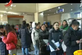 北京：2.3万人角逐中传艺考 提交作品评优可直通复试视频封面