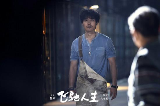 这10首音乐，带你走进《飞驰人生》纯粹又热血的世界