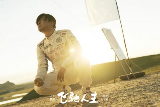 这10首音乐，带你走进《飞驰人生》纯粹又热血的世界