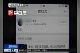 男子吞下近百片安眠药 在朋友圈发布自杀言论 警方与时间赛跑急救图片