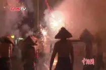 福建永春上演“八闽第一奇”民俗活动“逐火把”视频封面