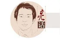 成渝双城评论丨巴山蜀水，双星相依图片