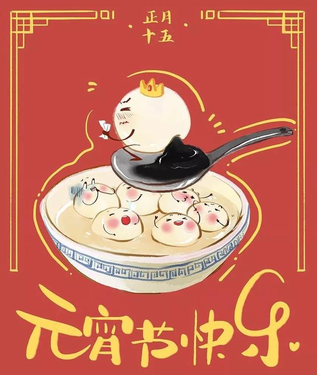 元宵佳节，谯城发布邀您一起猜灯谜！