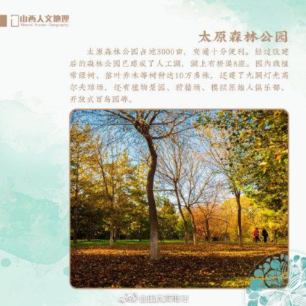 太原十大旅游景点，你还有哪个没去过？