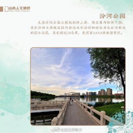 太原十大旅游景点，你还有哪个没去过？