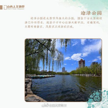 太原十大旅游景点，你还有哪个没去过？