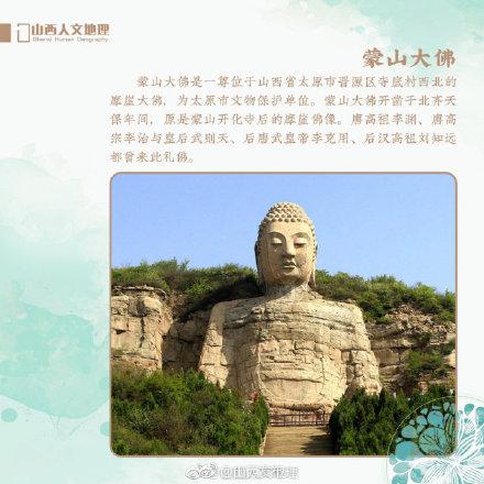 太原十大旅游景点，你还有哪个没去过？