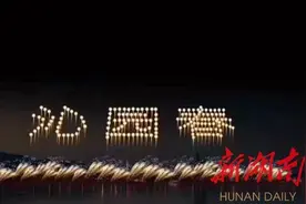 航拍｜上元夜，大家仰望橘子洲夜空寻找“诗和远方”图片
