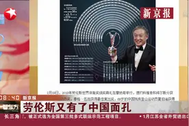 古稀之年的勇士！中国无腿老人登顶珠峰，获劳伦斯最佳体育时刻奖视频封面