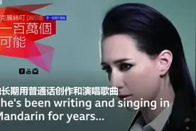 美国女孩：中文是非常有诗意的语言图片