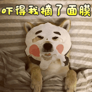 面膜贴了以后到底要不要洗脸（敷完面膜究竟要不要洗脸）
