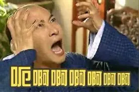 开学了，楼里辅导作业的吼声再响起，母慈子孝的和睦新春氛围又将不再？图片