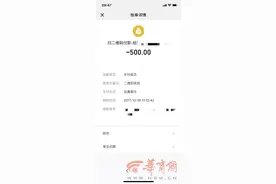 给会员卡充值后人去店空 韩国李勋美发沙龙这家店你去过吗图片