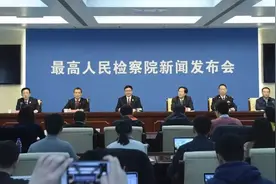 <第696期>芜湖检察办理的这起案件入选“两高三部”环境污染刑事典型案例之首图片