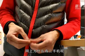 7天无理由退货  为何线上容易线下难？视频封面