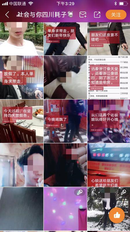 小伙快手直播跳河不幸身亡：火了不用上班