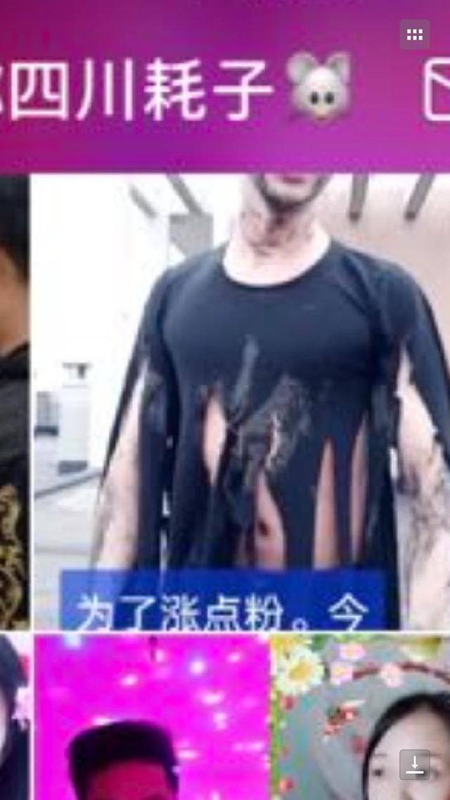 小伙快手直播跳河不幸身亡：火了不用上班