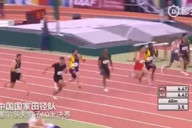 苏炳添，又一冠！视频封面