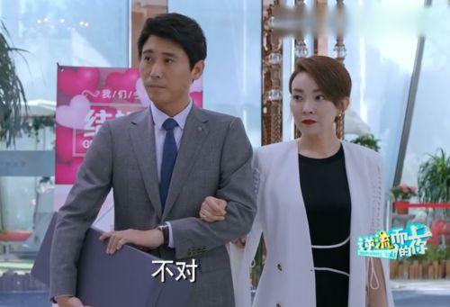逆流而上的你演员表（逆流而上的你高红旗结局怎样和谁在一起 扮演者刘威葳资料）