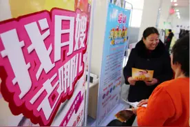 节后找不到家政阿姨？天猫数据显示清洁机器人销量翻倍图片