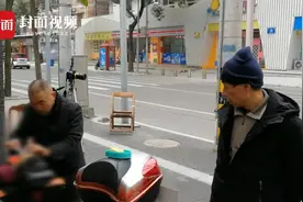 慎点！街头技艺“刀锋洗眼”能明目？ 眼科专家：刀片贴着眼球刮，感染风险较高视频封面