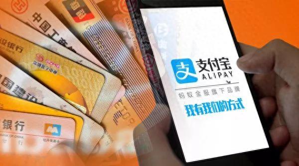 支付宝还招行信用卡，支付宝还招行信用卡多久到账 配图02