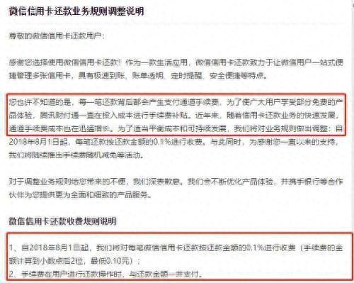 支付宝还招行信用卡，支付宝还招行信用卡多久到账 配图06