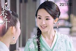 《小女花不弃》嫩颜成团宠 ，37岁林依晨剧外蓝颜美男一箩筐，盘她！