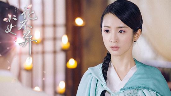《小女花不弃》嫩颜成团宠 ，37岁林依晨剧外蓝颜美男一箩筐，盘她！