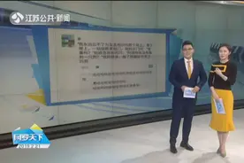 微信朋友圈将可以看“访客记录”了？微信团队的回应来了！视频封面