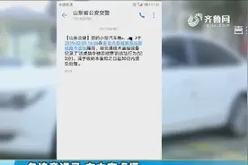 一张违章记录让车主有点懵,车主:禁令标识反了这不怪我啊!视频封面