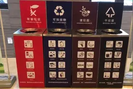 看！徐汇区政府的垃圾分类新姿势视频封面
