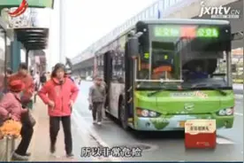广西柳州：公交车被迫停运 只因两个氢气球视频封面