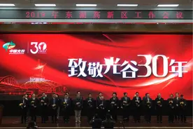 中国光谷立“军令状”：对标硅谷，3年新增15家主板上市公司图片