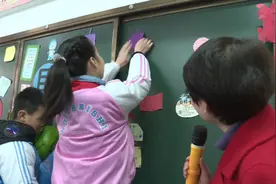 开学第一课：小学生花样目标卡贴满黑板视频封面