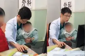 幼童出车祸满脸血，医生抱其就诊走红视频封面