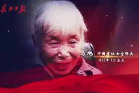 她毕生节俭，竟捐出1000万元！这位老人感动中国！视频封面