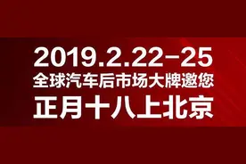 「焦点」雅森北京展首日，小编带你看热点、逛新品图片