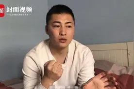 “见义勇为反被拘男子”面临民事赔偿？律师：正在阅卷，将进一步申诉视频封面