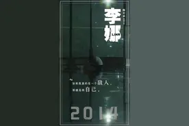 电影《李娜》拍完啦！胡歌演姜山，女主角是？视频封面