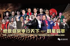 速看！丹凤棣花古镇明天将有大事发生，“关羽”“孙二娘”都要来！图片